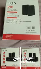  1 LEAD x2 Power Banks + Power Bank Station. Brand New. For sale 20bd