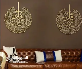  20 لوحات إسلامية و قرانية باحجام مختلفة