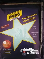  3 مماسح زجاج ايطالي وبرادي حمام بسعر الجمله