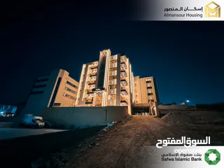  7 شقة شبه أرضية يسار 155م2 فاخرة للبيع في خلدا/ مشروع مكة مول 5 (2/2) ( إسكان المنصور )