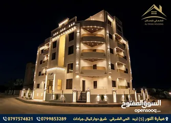  1 شقق مميزه للبيع مساحة 165م2 الحي الشرقي بالقرب من دوار بشرى منطقة فلل على شارعين من المالك مباشره