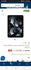  4 للبيع iPad Air جديد