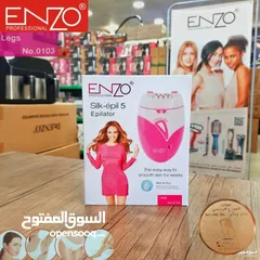  4 ماكينه إزاله الشعر