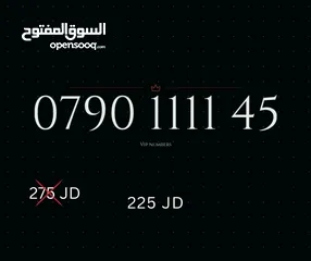  4 TOP ZAIN VIP NUMBERS