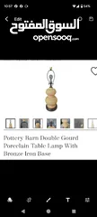  1 pottery barn lamp