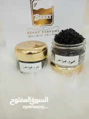  12 عطور بيري ثبات و فوحان