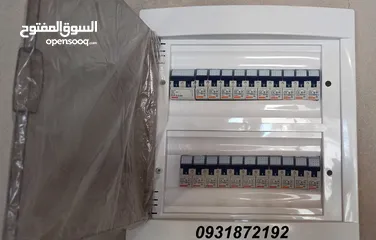  3 كهربائي لخدمات التأسيس والصيانة وتركيب الانارة داخل طرابلس وضواحيها