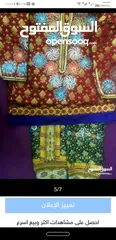  1 ملابس تقليدية عمانية