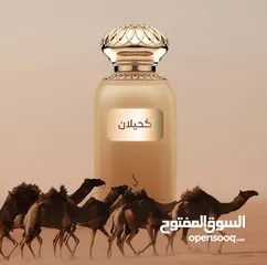  1 عطور أصلية من دخون الأماراتية