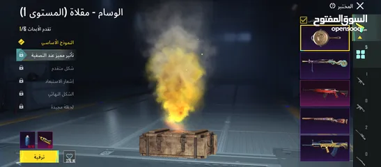  2 بيع حساب ببجي