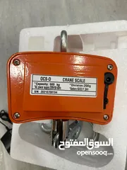  2 ميزان / قبان  تعليق....