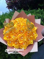  9 Flower bouquet باقة زهور