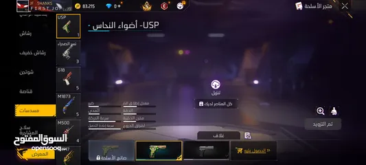  10 حساب فري فاير قديم وقوي جدا مشحون عليه 59 ألف جوهره...............9595959595959595959