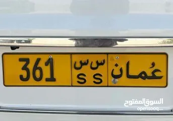  1 رقم ثلاثي للبيع