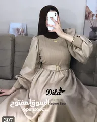  6 درسات شتويه حريمى تحفه