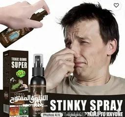  9 بخاخ الرائحه الكريهة (عطر المقالب)