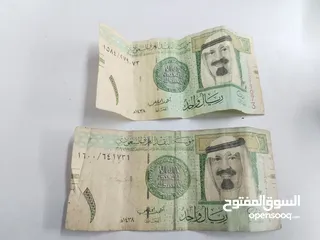  1 ريال احمد الخليفي