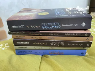  2 روايات للبيع