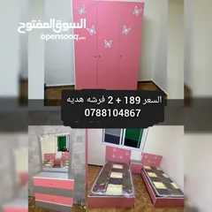  24 غرف نوم شباب بسرررعه حرق