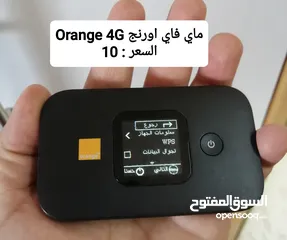  27 راوتر 4G اورنج ( موسع WiFi 6 + اكستندر + ماي فاي )