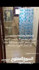  24 كهربائي منازل وصحى بأرخص الاسعار جميع مناطق الكويت خدمة 24 ساعة