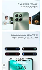  9 هونر X6b ( ذاكرة 128 أو 256 جيجا ) كفالة الوكيل الرسمي بأفضل سعر + الشاحن الأصلي مجآنا  + الكفر هدية