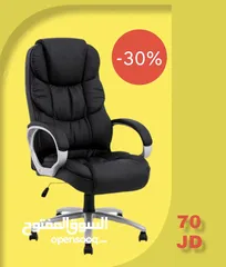  1 ‏ GAMING CHAIR SPECIAL PRICES كراسي / كرسي مكتب طبية فاخرة بسعر منافس وجودة عالية