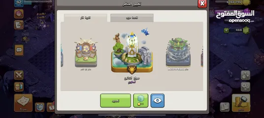  20 قرية كلاش اوف كلانس تاون 11   ملاحظة:تمت ترقية قاعة المدينة الى 12 للتو