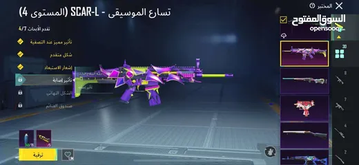  12 حساب ببجي للبيع السعر مبخس فيه كثير اللي بده الحساب يتواصل معي الحساب متعوب عليه ومدفوع عليه كثير ..