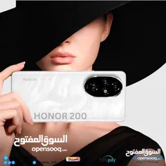  7 Honor 200 pro جديد كفالة الوكيل الحصري في الأردن بسعر مميز