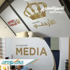  5 تصميم وتنفيذ .. لوحات اعلانية . قارمات ارمات . ستكرات . بوثات .. باسعار مناسبة جدا