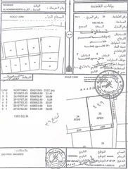  1 أرض سكنية للبيع في العذيبة الشمالية