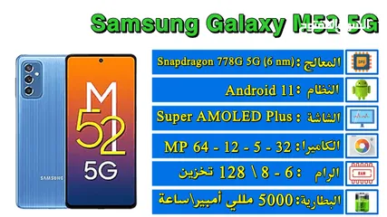  3 Samsung galaxy M52 5g 128