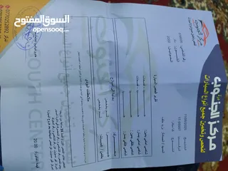  11 سياره كيا سبيكترا موديل 2000 MR أعلى صنف للبيع