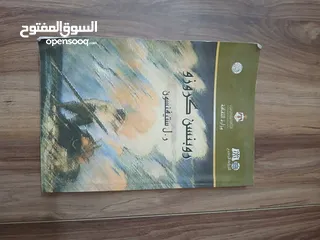  15 كتب مستعمله