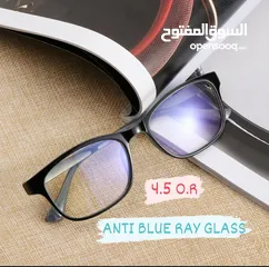  5 نظارات أنيقه ونظارة حماية الأشعه anti blue light glass and fashion sunglass