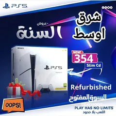  4 بلاستيشن 5 استبدل جهازك PS4  بجهاز PS5