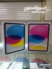  1 ipad 10 generation جديد بسعر مميز