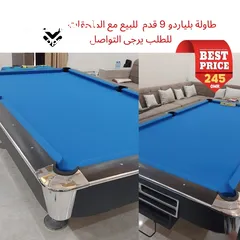  1 اكسسوارات و ملحقات البلياردو والسنوكر عالية الجودة بأسعار مناسبة للجميع Billiard & Snooker Products