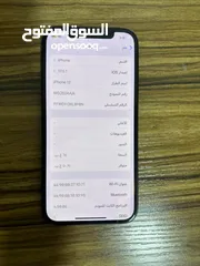  7 آيفون 12 للبيع