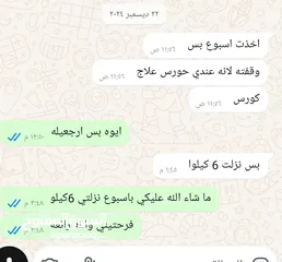  9 منتج تنحيف A1