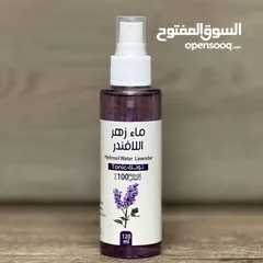  4 زيوت للعنايه بالشعر والبشره