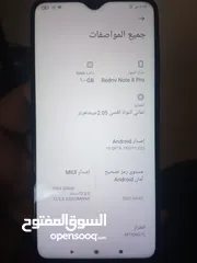  5 ريدمي نوت 8 pro   جهاز شغال تمام بس في كسر بظهر ونكشة بطرف شاشة مش مأثرة نهائي  ع