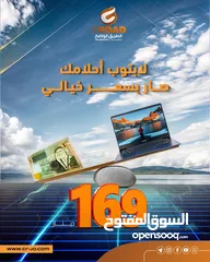  2 لاب توب لينوفو سيلرون بالكرتونة جديد 8 رام  256SSD  Laptop Lenovo IdeaPad 1 15IGL7- Dual Core N4020