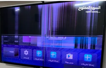  1 شاشة Tiger