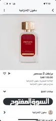  3 عطور دخون الاماراتيه