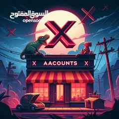  1 ACCOUNTS STORE