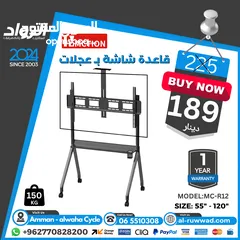  21 قاعدة شاشة (حمالة) Tv Stand  لجميع الاحجام