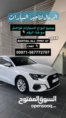  4 ايجار سيارات في دبي