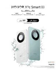  1 HONOR X9C SMART ( 256GB ) / 12 RAM NEW /// هونور اكس 9 سي سمارت ذاكره 256 جيجا الرام 12 الجديد